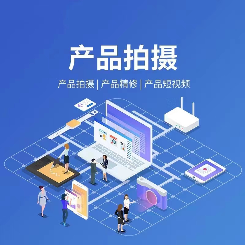 企业宣传图二：推广活动视觉展示